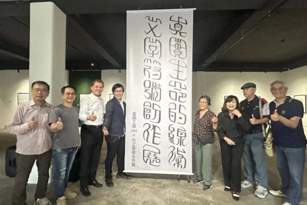 Taichung Luminance Art Space collaborates with autistic artists from Fusion Space to present 120 unique fonts in a stunning exhibition