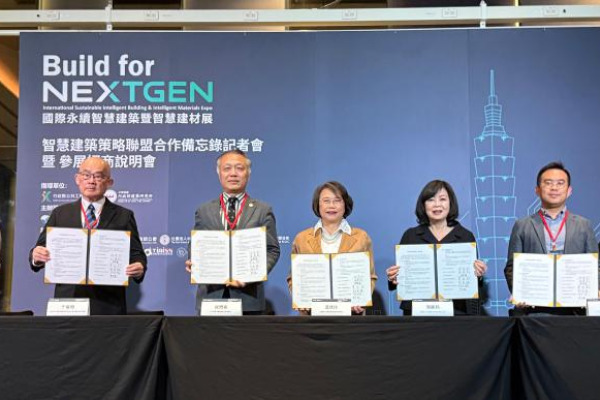 Seven major public associations join hands with APIGBA to jointly host the International Sustainable Intelligent Building Exhibition, which is now open for business
