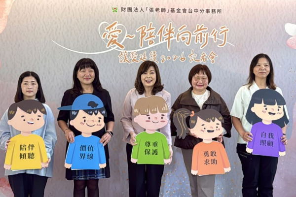 A survey on adolescents' sexual values ​​reveals a gap in how they seek help; Teacher Chang calls for listening and companionship