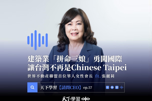 "Desperate Three Sisters" breaks into the international stage and makes the world no longer call us Chinese Taiwan ft. Longbao Construction Chang Lily