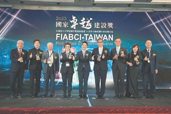 國家卓越建設獎頒獎 引領建築未來
