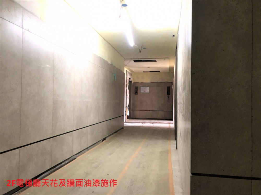 1100410 甲棟實品屋 2F電梯廳天花及牆面油漆施作