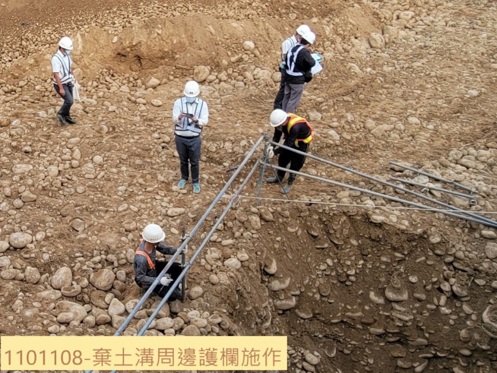 1101108-人挖擋土柱棄土坑護欄施作-1