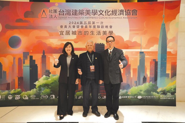 劉培森 連任台灣建築美學文化經濟協會理事長
