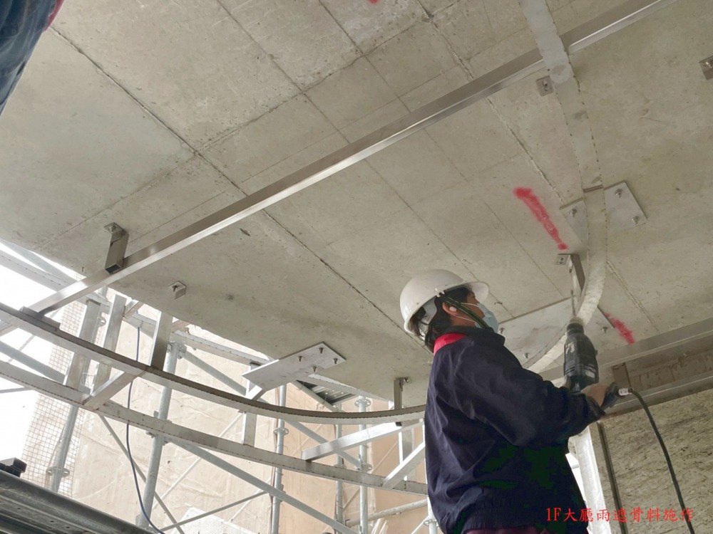 1110118 1F大廳雨遮骨料施作