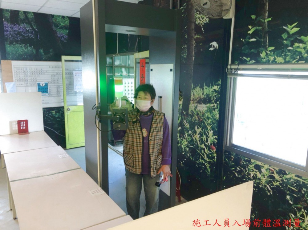 1110125 施工人員入場前體溫測量