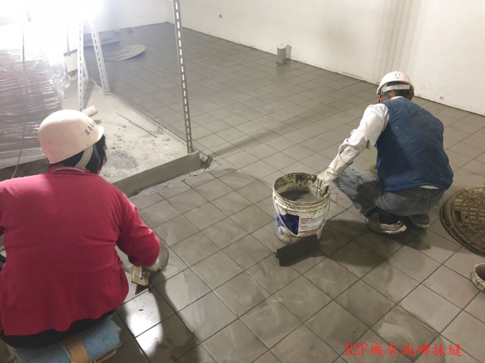 1110126- B2F機房地磚抹縫