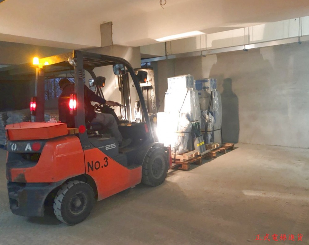 1110126 正式電梯進貨