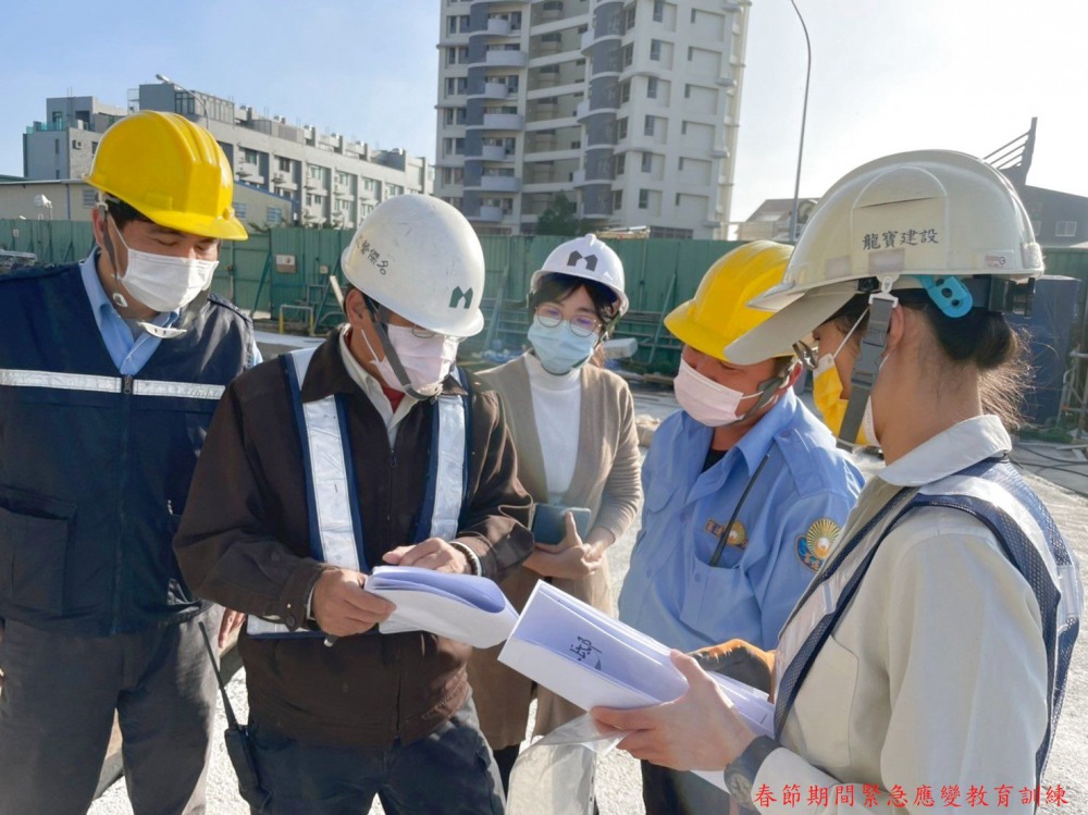 1110127 春節期間緊急應變教育訓練