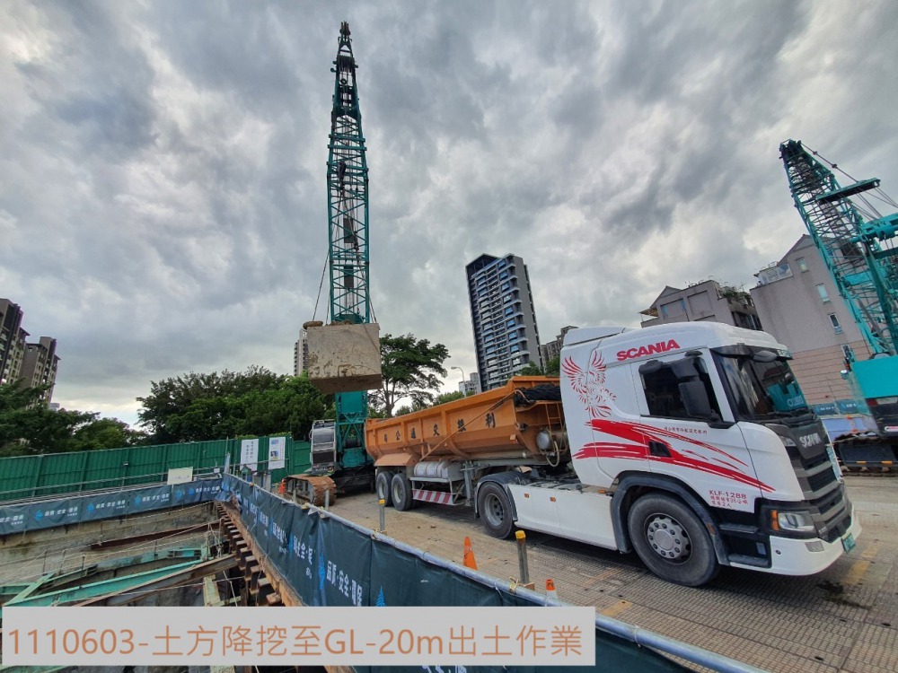 土方降挖至GL-20M出土作業