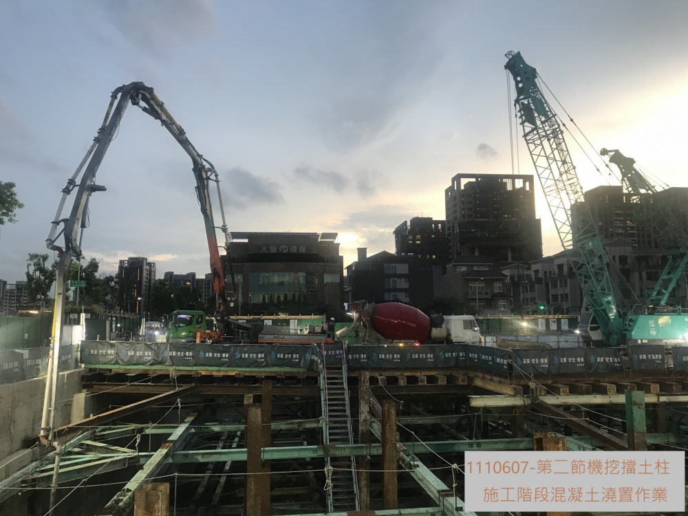 第二節擋土柱澆置作業