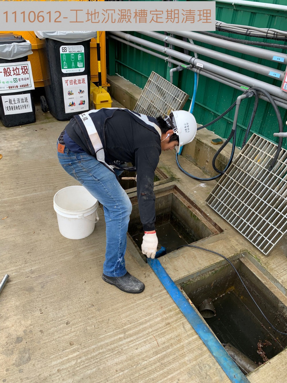 工地沉澱池定期清理