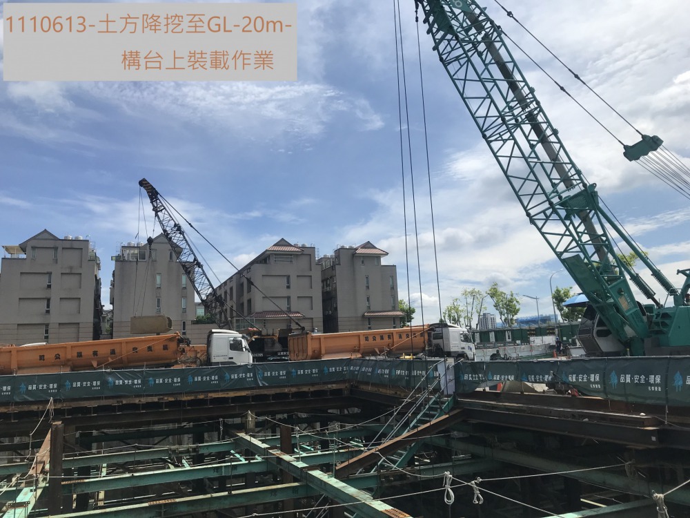 土方降挖至GL-20M出土作業