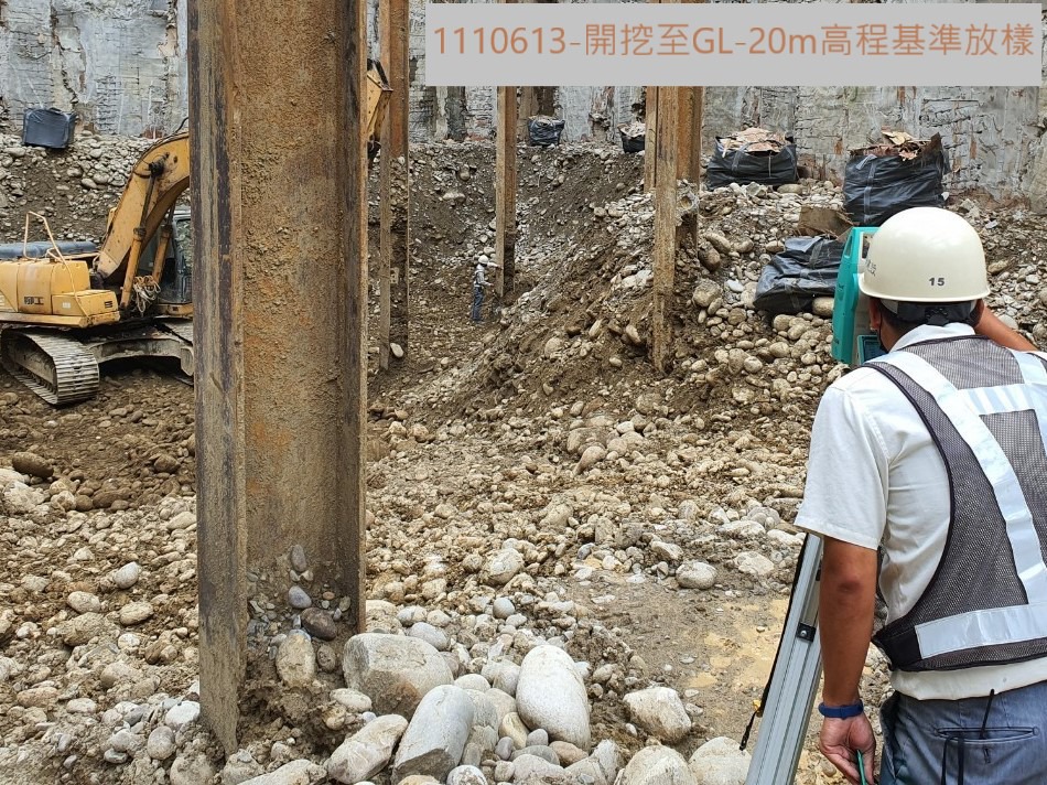 土方降挖至GL-20M高程放樣