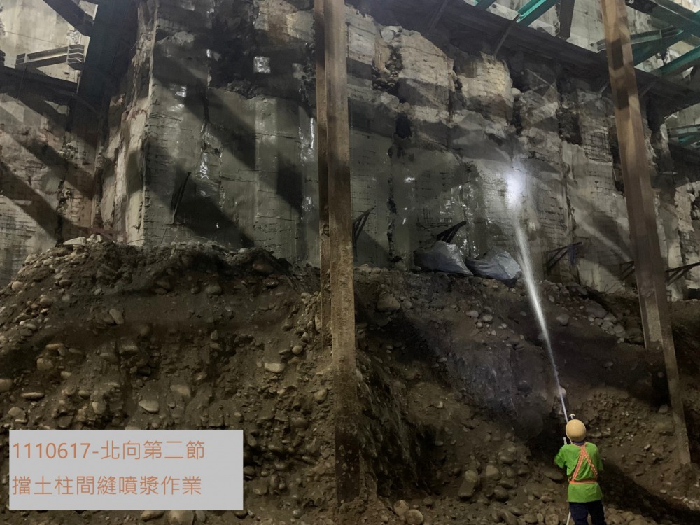 第二層北向擋土柱間縫噴漿作業