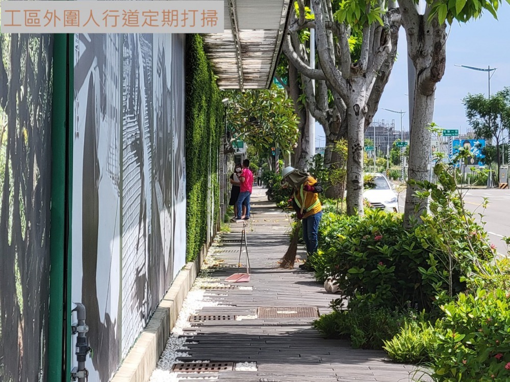 工區人行道落葉定期打掃