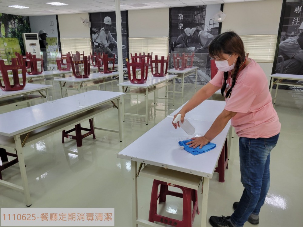 餐廳定期消毒