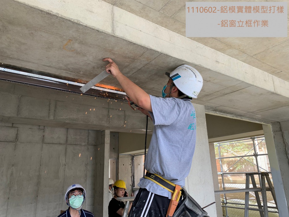 鋁模實體模型-鋁窗立框