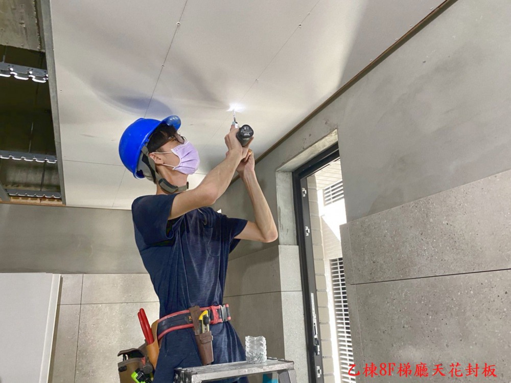 乙棟8F梯廳天花封板
