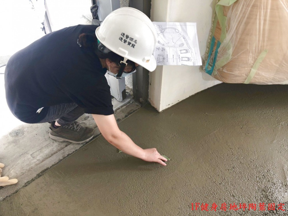  1F健身房地坪陶葉固定