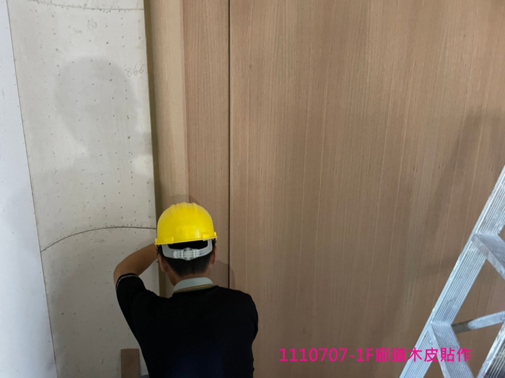 1F廊道木皮貼作