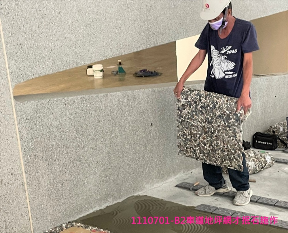 -B2車道地坪網才抿石施作