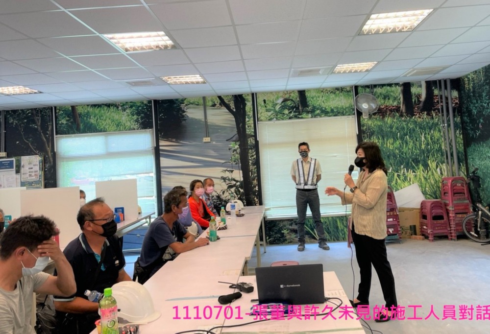 張董與許久未見的施工人員對話