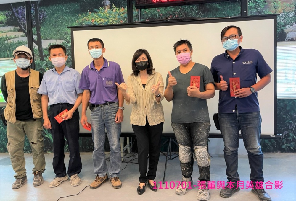 張董與本月英雄合影