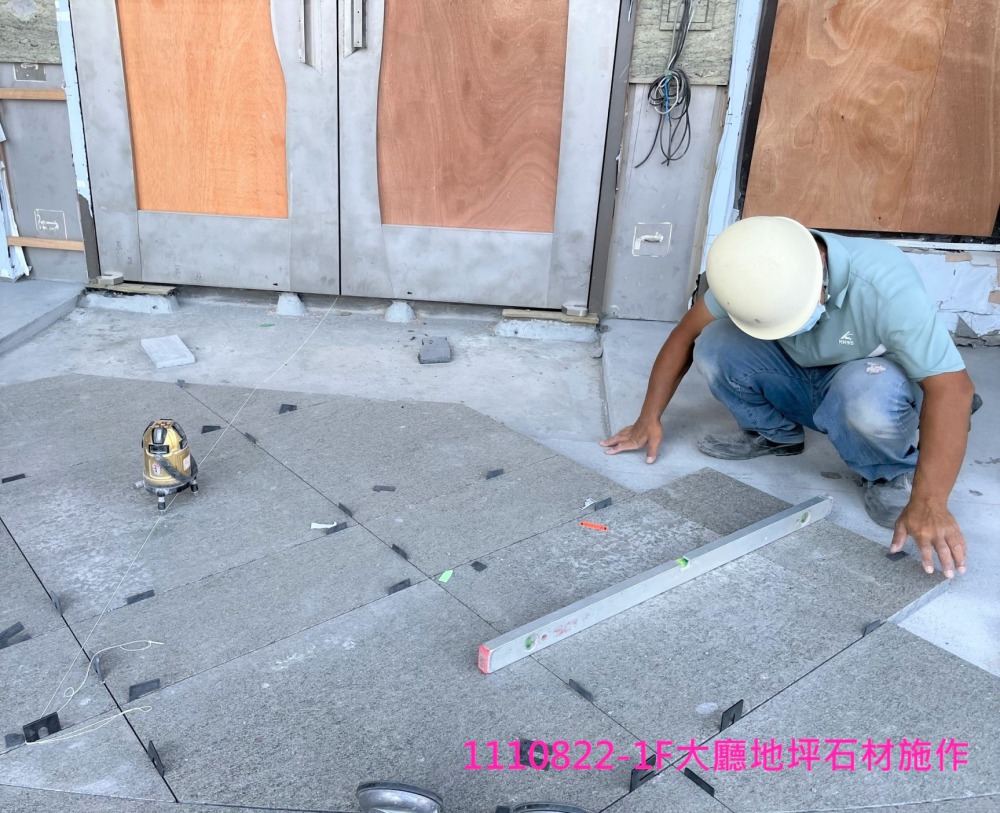 1F大廳地坪石材施作