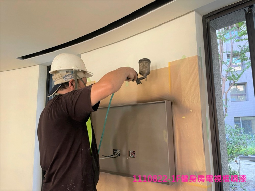 1F健身房電視框噴漆