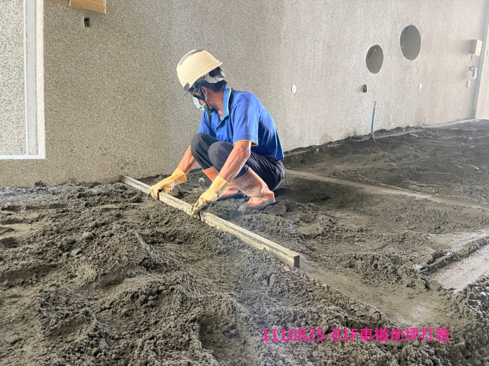 B1F車道地坪打底