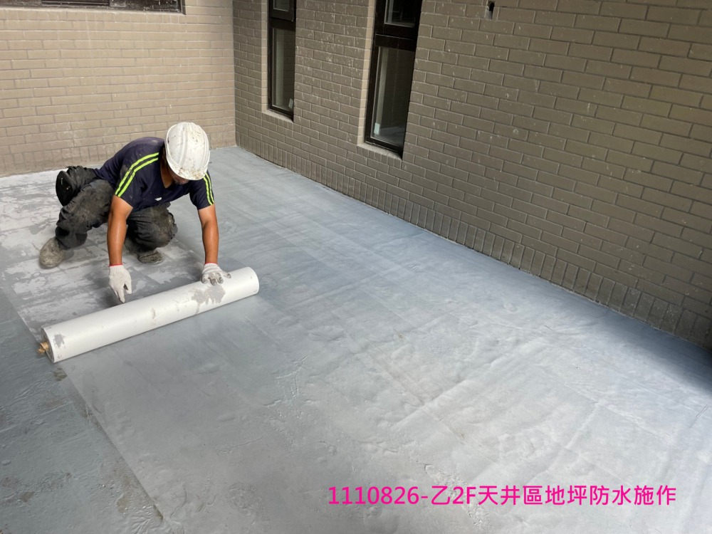 乙2F天井區地坪防水施作