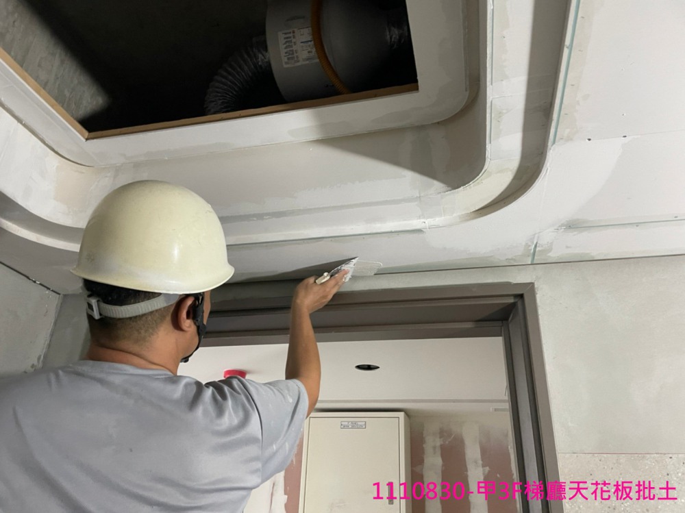 甲3F梯廳天花板批土