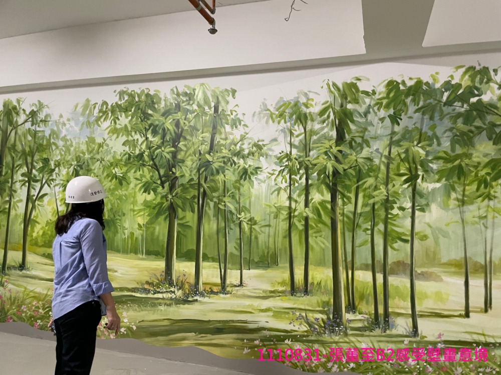 張董至B2感受壁畫意境