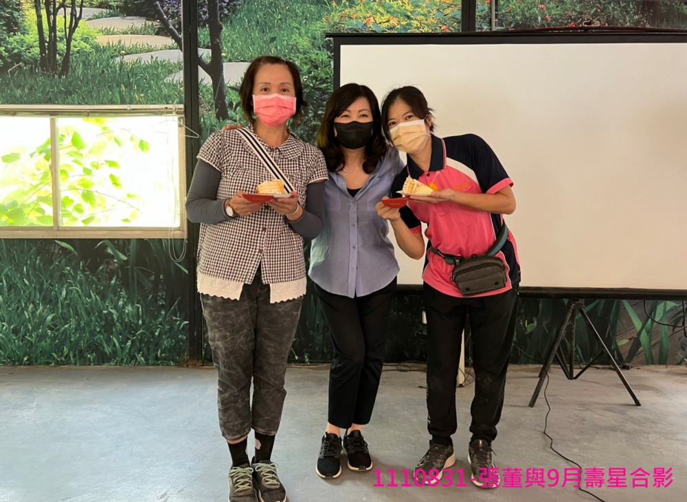 張董與9月壽星合影