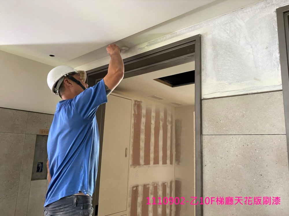 乙10F梯廳天花版刷漆