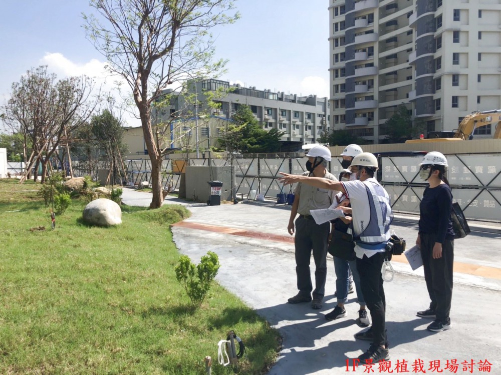 1F景觀植栽現場討論