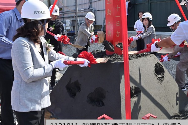 和臻邸112年10月