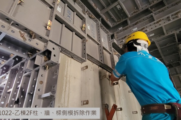 愛臻邸112年10月