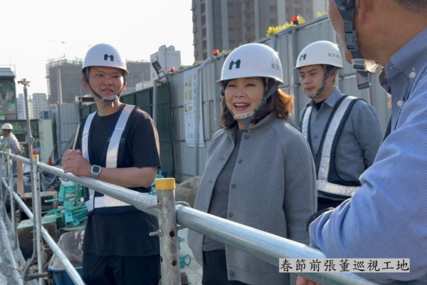 有愛臻邸 114年1月