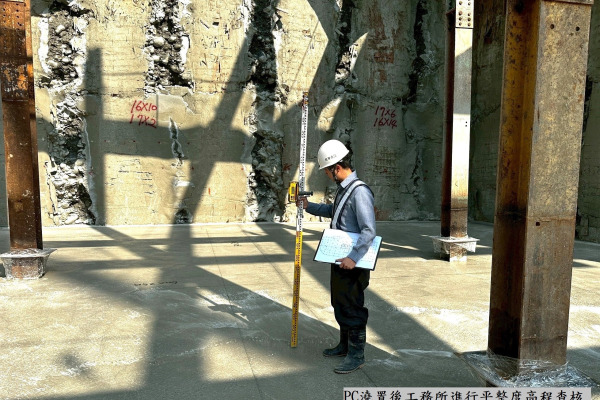 有愛臻邸 114年3月