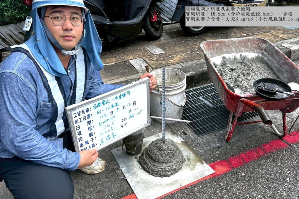 有愛臻邸 114年8月