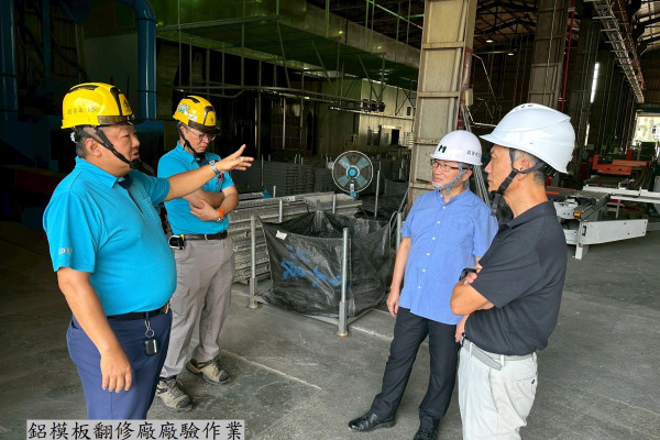 有愛臻邸 114年9月