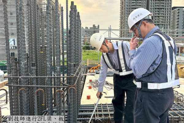有愛臻邸 114年10月