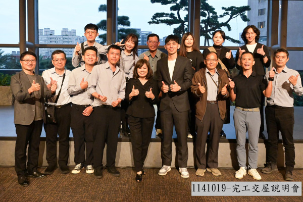 和臻邸114年10月