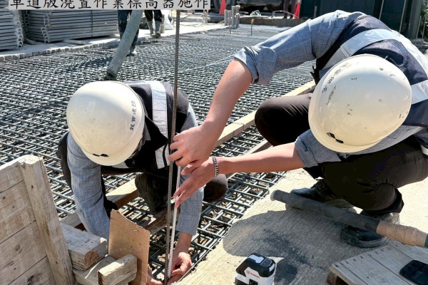 有愛臻邸 114年11月