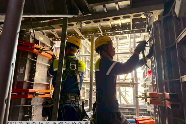 有愛臻邸 114年12月