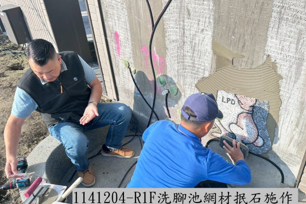 和臻邸114年12月