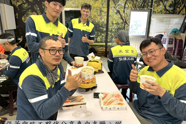 有愛臻邸 115年1月