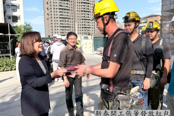 有愛臻邸 115年2月